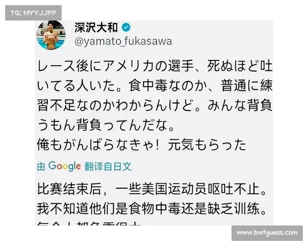 斯瓦泰克因食物中毒退赛引发医疗争议 球迷和专家各执一词 斯瓦泰克因食物中毒退赛引发医疗争议 球迷和专家各执一词