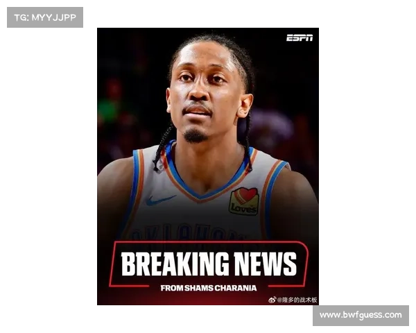 杰伦·威廉姆斯背锅雷霆败绩称强队应克服逆境取胜